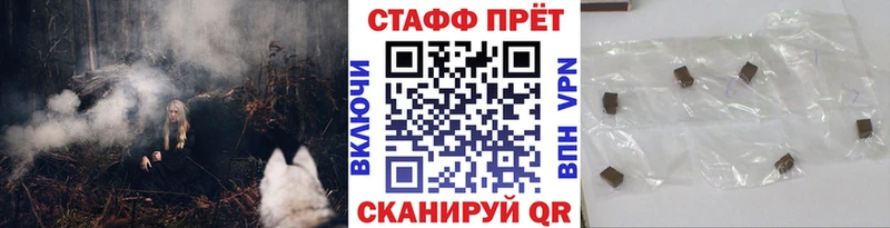 Купить наркотики сайты Рыбное СОЛЬ БУТИРАТ гидра зеркало Гашиш Марихуана МЕФ КЕТАМИН