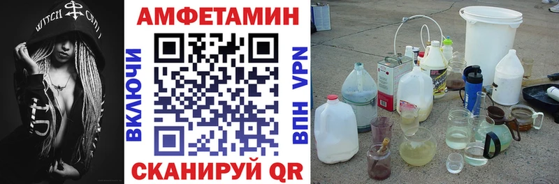 omg ссылки  Рыбное  Amphetamine Premium 