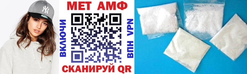 АМФЕТАМИН 97% Рыбное