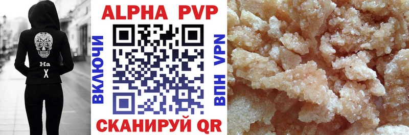 где купить наркоту Рыбное A PVP СК КРИС
