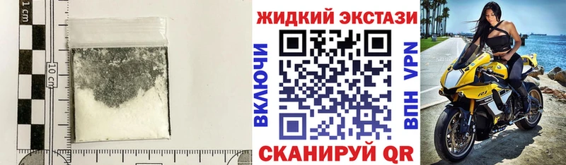 Бутират жидкий экстази  кракен маркетплейс  Рыбное  купить  сайты 