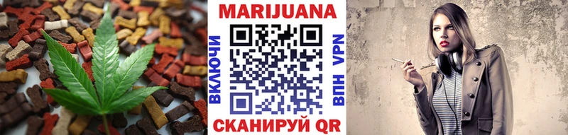 Печенье с ТГК марихуана  Рыбное 