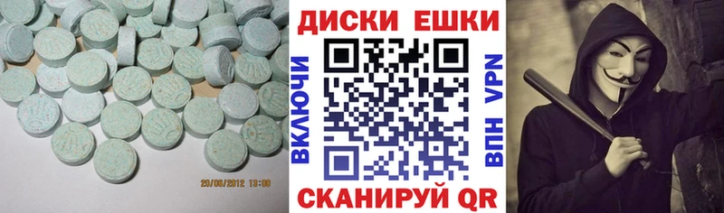 Экстази 280 MDMA  где купить наркоту  Рыбное 