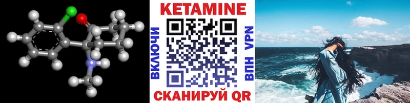 darknet наркотические препараты  Рыбное  КЕТАМИН VHQ 
