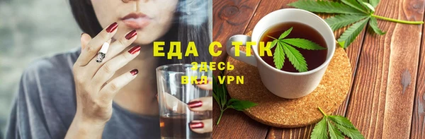 мефедрон VHQ Аркадак