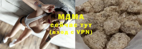 mdpv Арсеньев