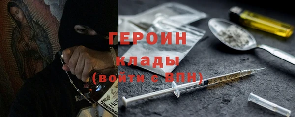 прущий лед Армянск