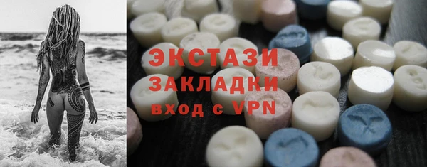 прущий лед Армянск