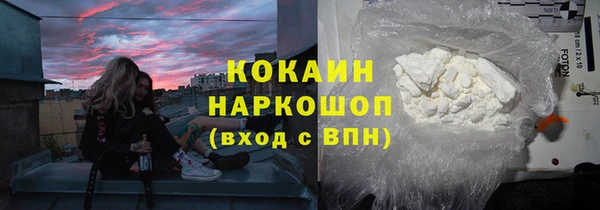 мефедрон VHQ Аркадак
