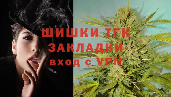 mdpv Арсеньев