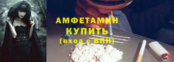 мефедрон VHQ Аркадак