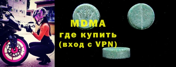 прущий лед Армянск