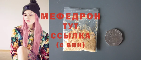 мефедрон VHQ Аркадак