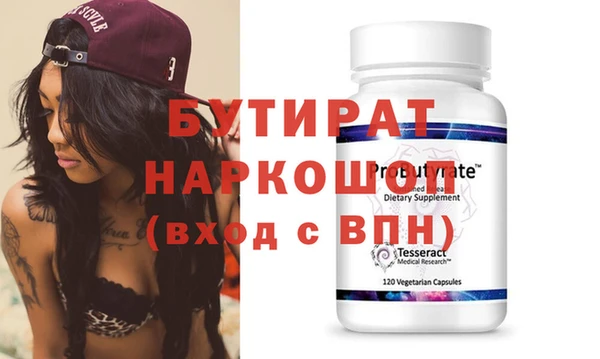 mdpv Арсеньев