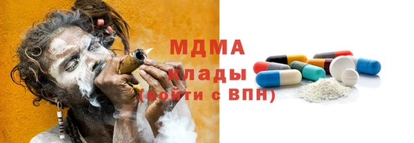 мефедрон VHQ Аркадак