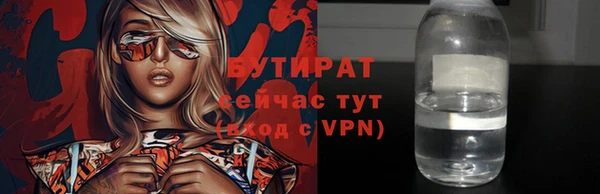 мефедрон VHQ Аркадак