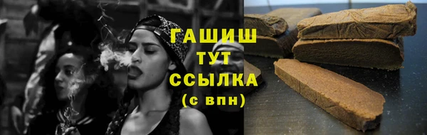 прущий лед Армянск