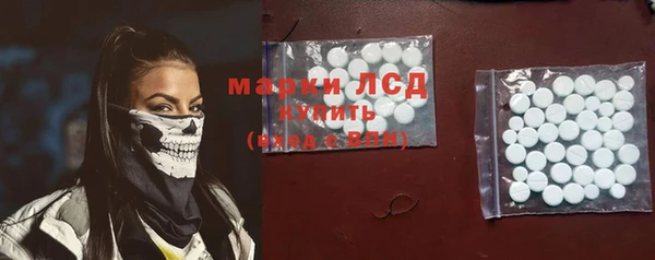 прущий лед Армянск