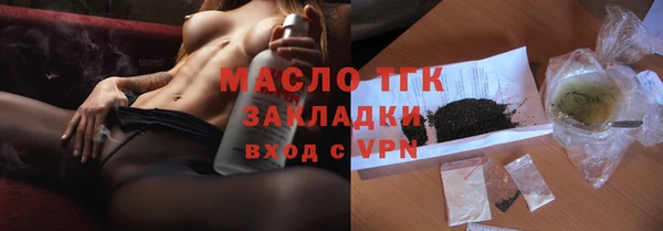 прущий лед Армянск
