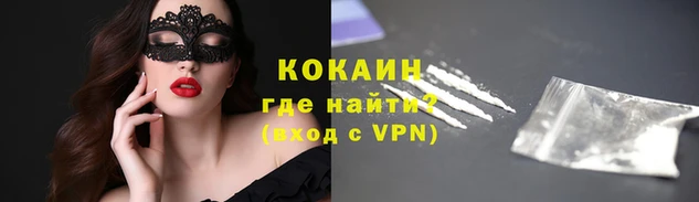 мефедрон VHQ Аркадак