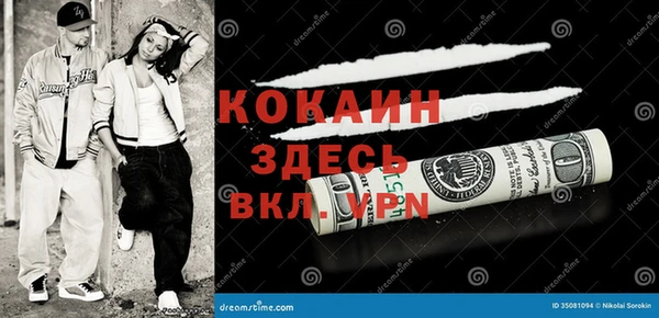 прущий лед Армянск