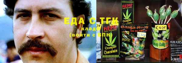 прущий лед Армянск