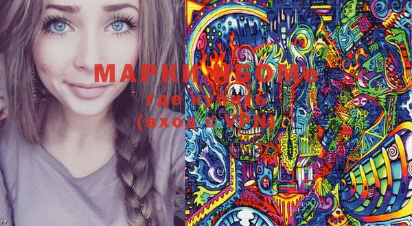 мефедрон VHQ Аркадак