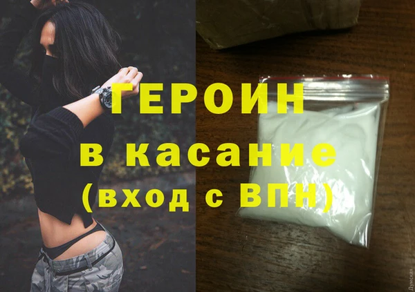 мефедрон VHQ Аркадак