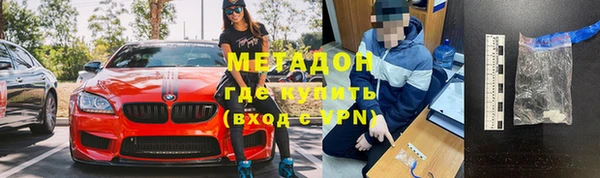 mdpv Арсеньев