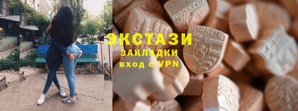 прущий лед Армянск