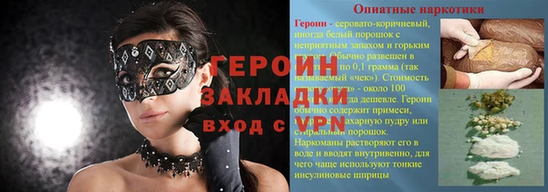 mdpv Арсеньев