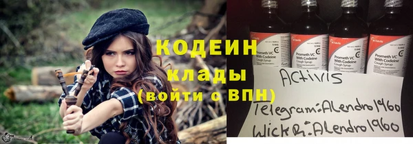 мефедрон VHQ Аркадак