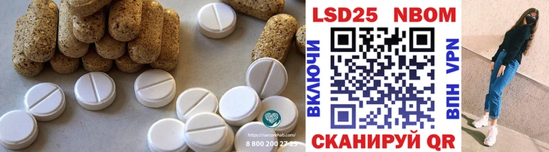 Лсд 25 экстази ecstasy  Рыбное 