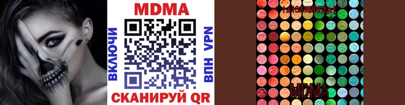 как найти закладки МЕГА ссылка МДМА молли дарк нет как зайти Рыбное
