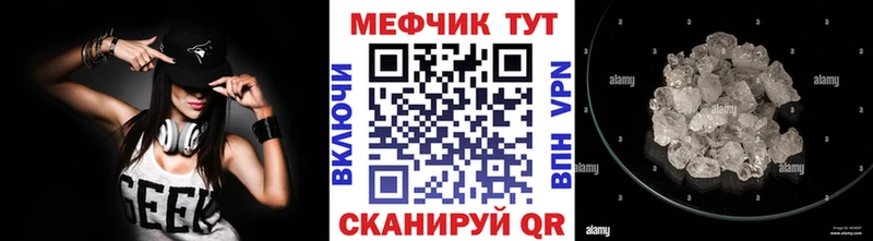 Меф 4 MMC  KRAKEN   Рыбное  купить наркоту 