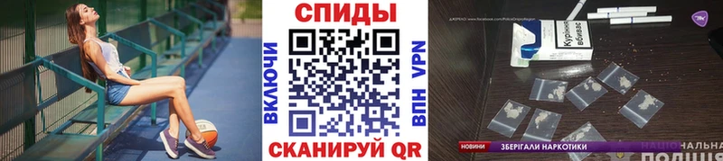 МЕТАМФЕТАМИН мет  Рыбное 
