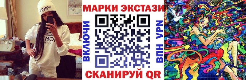 Марки N-bome 1500мкг  кракен tor  Рыбное 